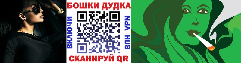 Купить ГАШ  Бошки Шишки  А ПВП  Амфетамин  КОКАИН  Меф  Карабулак