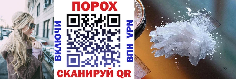 Купить закладки Карабулак АМФЕТАМИН Premium