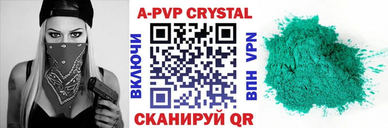 APVP Соль Купить закладки Карабулак