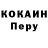 БУТИРАТ буратино Samuel Morte