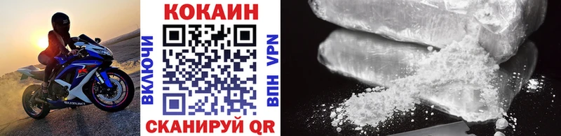 Купить  Карабулак  COCAIN Колумбийский 