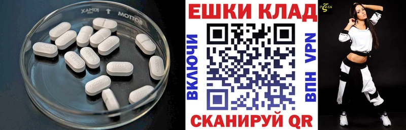 Купить где  Карабулак  Ecstasy круглые 