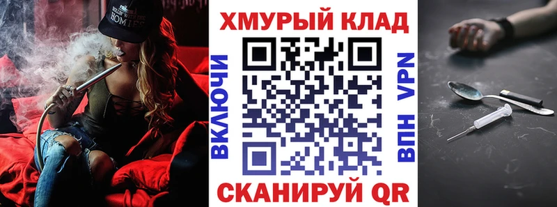 Героин герыч  Купить где  Карабулак 