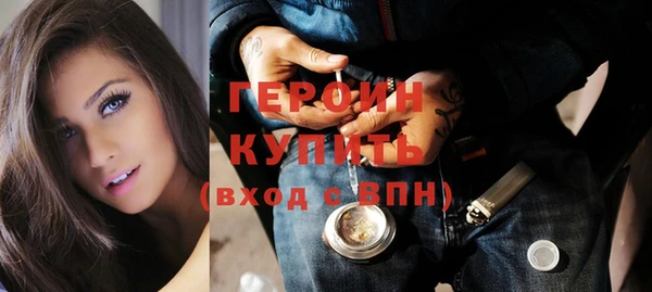 героин Навашино