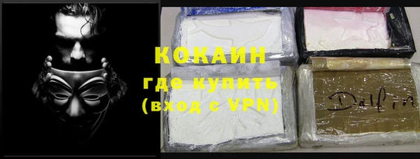 героин Навашино