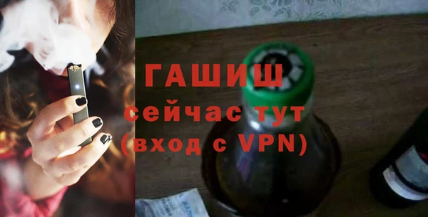 героин Навашино
