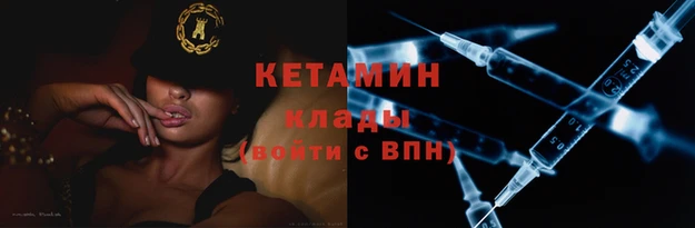 марки lsd Михайловск