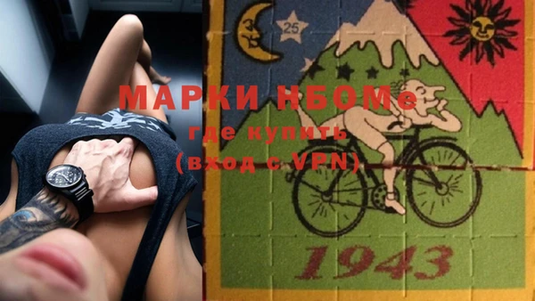 apvp Михайловка