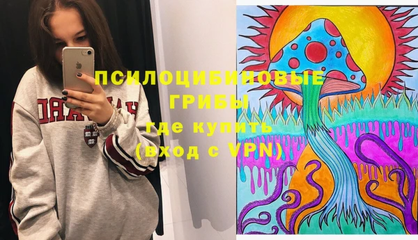 марки lsd Михайловск