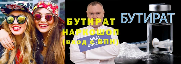 гидропоника Наволоки