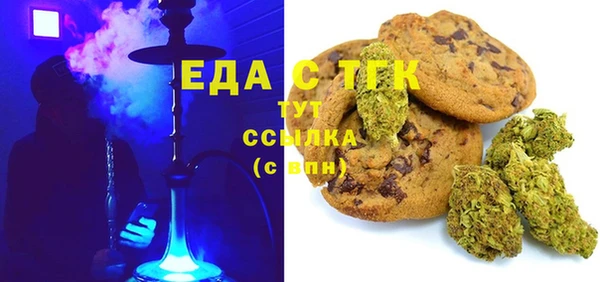 марки lsd Михайловск