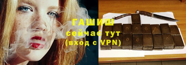 героин Навашино