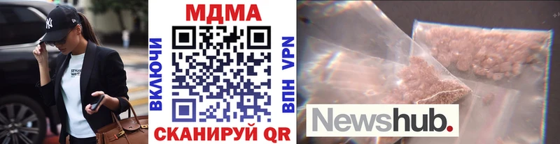 Купить где  Карабулак  MDMA crystal 