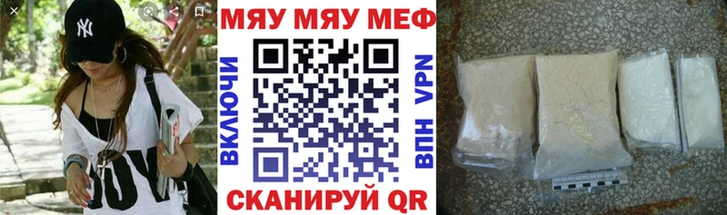 Купить  Карабулак  МЯУ-МЯУ VHQ 