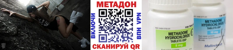 Метадон VHQ  Купить где  Карабулак 
