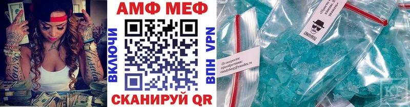 Купить где  Карабулак  МЕТАМФЕТАМИН мет 