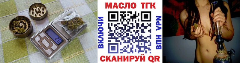 Дистиллят ТГК жижа  Купить  Карабулак 